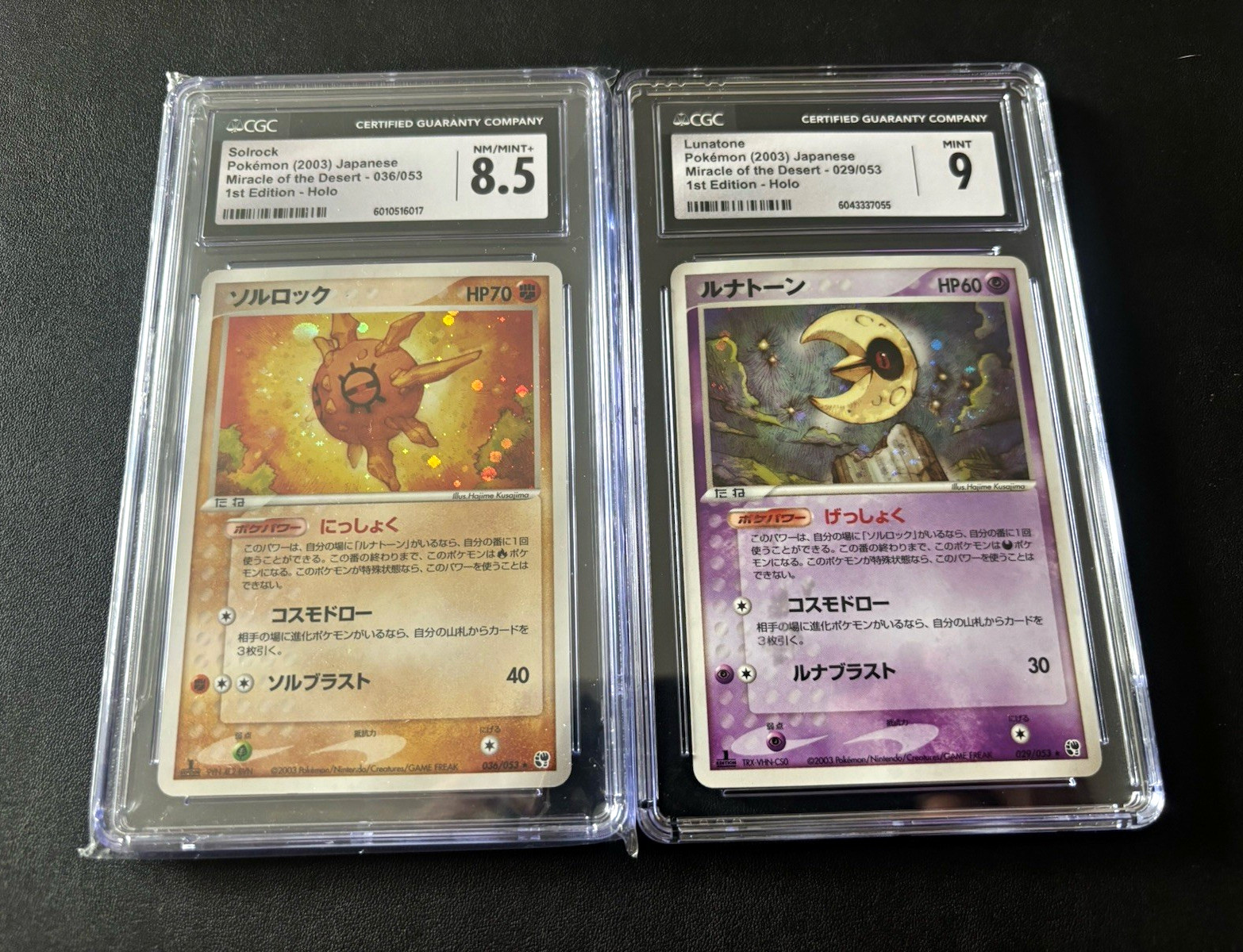 CGC 8.5/9 Pkm JPN miracle of the desert Holo 1st Solrock 36/53 Lunatone 29/53
