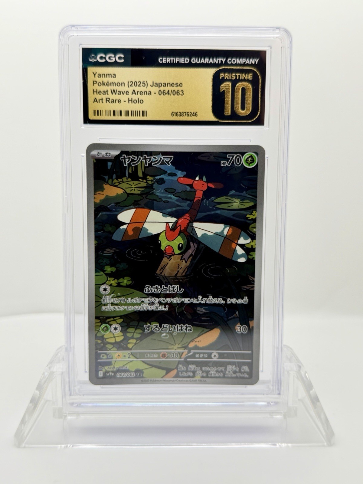 2025 POKEMON JAPANESE HEAT WAVE ARENA ART RARE YANMA 064/063 CGC PRISTINE 10 2025 POKEMON JAPANESE HEAT WAVE ARENA ART RARE YANMA 064/063 CGC PRISTINE 10