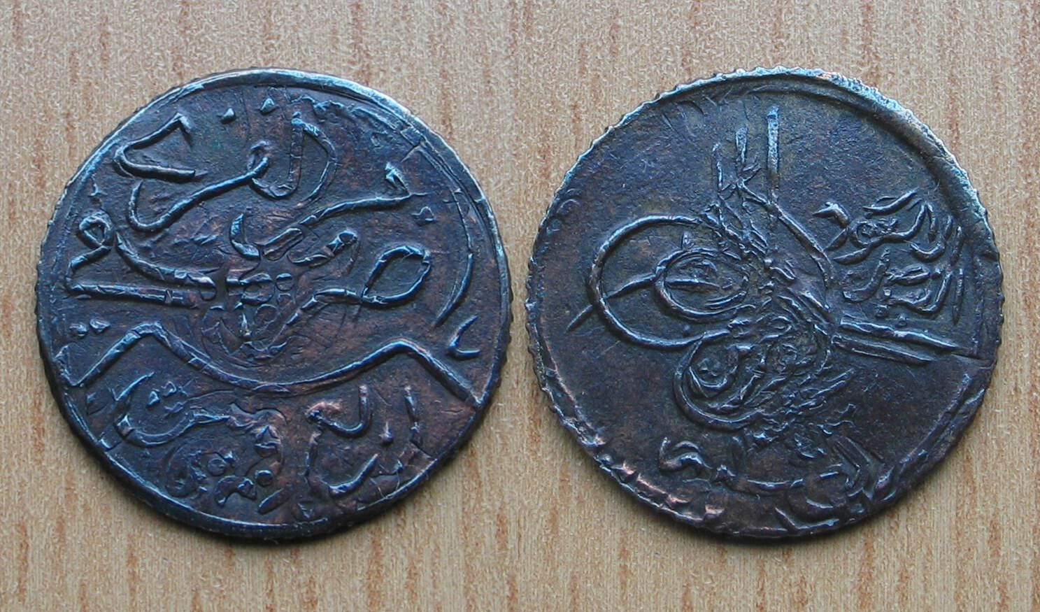 Saudi Arabia, Hejaz & Nejd : 1/4 Ghirsh AH 1343 (1924) *** EXCELLENT *** RARE ***