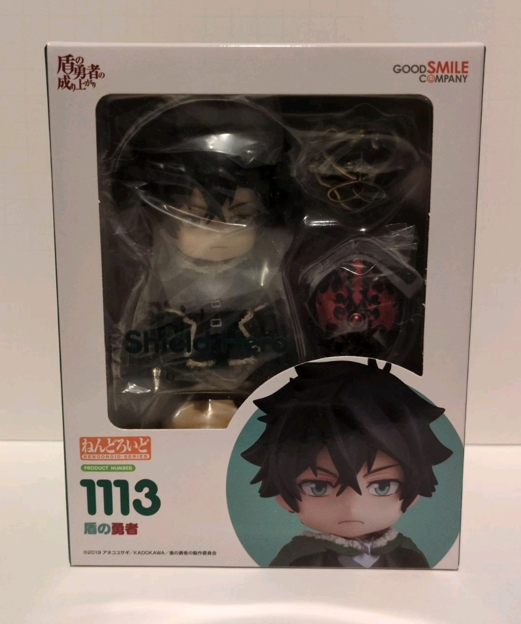  Nendoroid 1113 Naofumi Iwatani Rising of The Shield Hero Figure New In Box