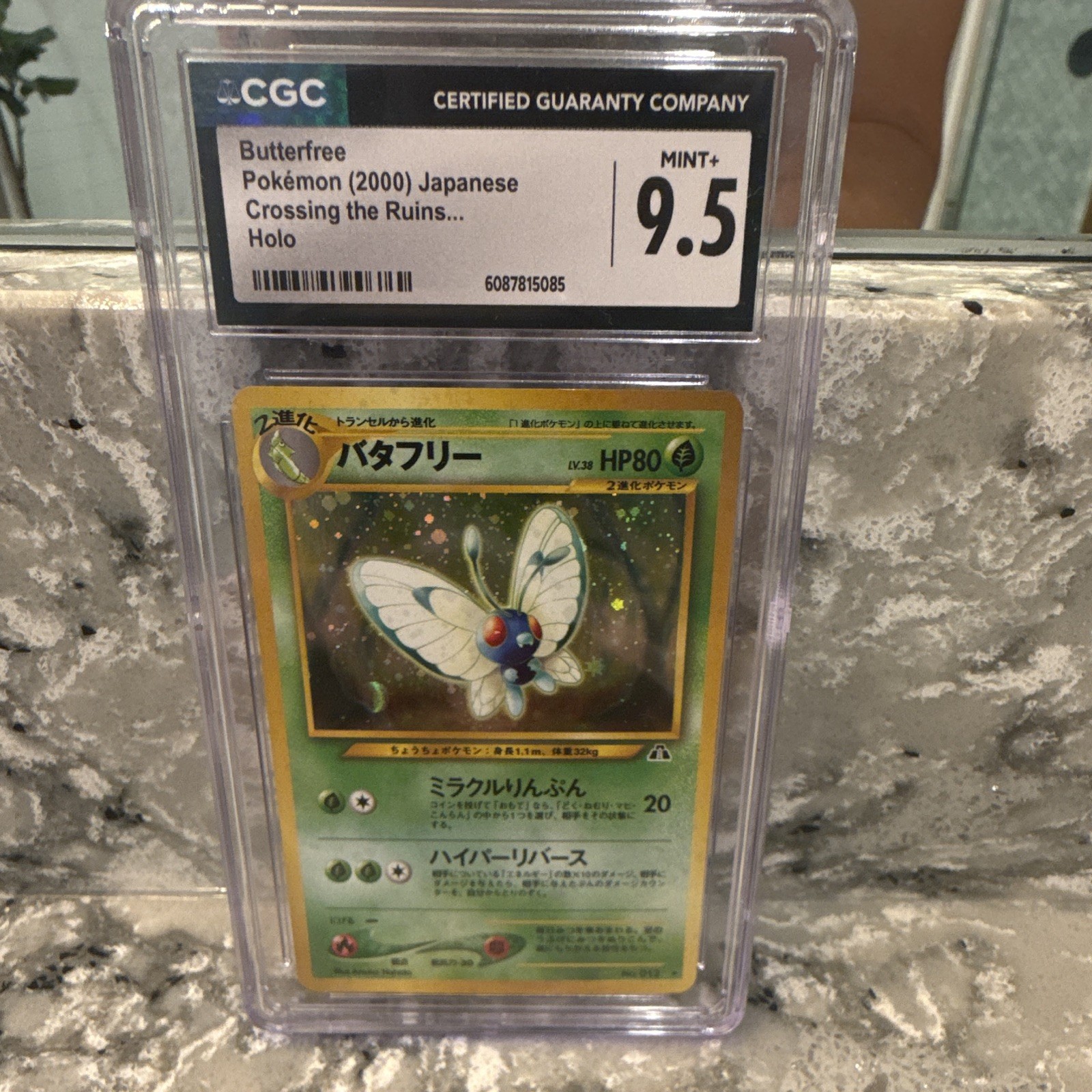 Butterfree CGC 9.5 Crossing the Ruins Holo Pokemon Japanese 2000 *check comps*
