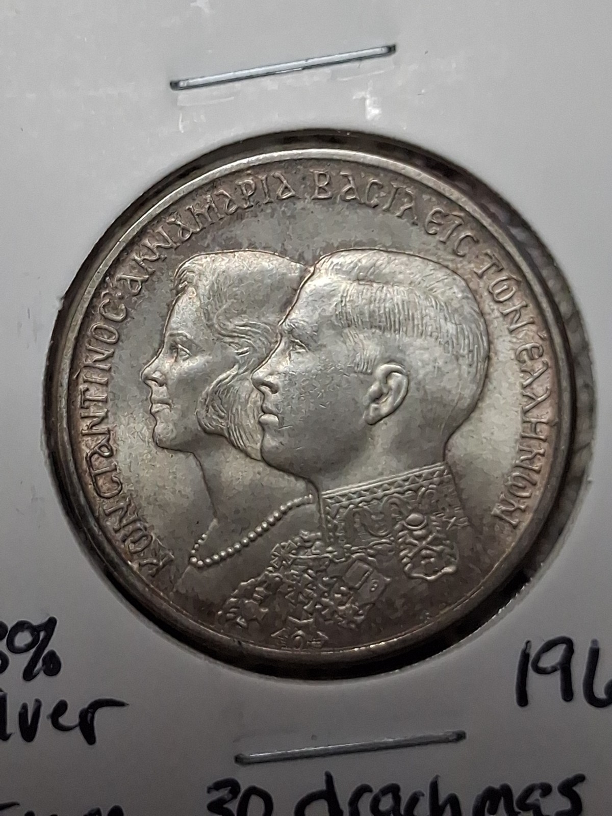 1964 Greece 30 Drachmai Silver Lot#0138 1964 Greece 30 Drachmai Silver Lot#0138