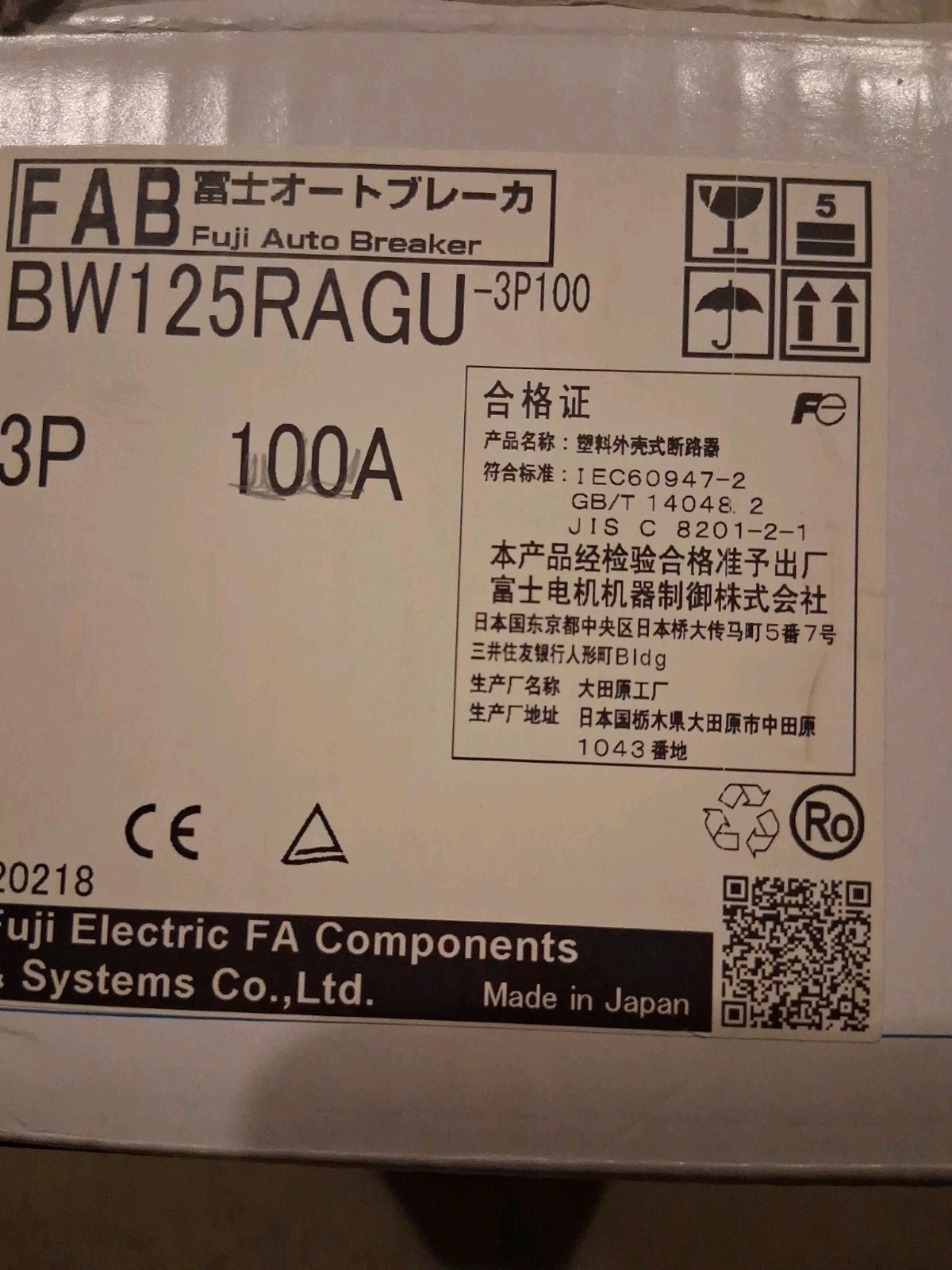 Fuji Electric BW125RAGU-3P100 Thermal Magnetic Circuit Breaker New In Box Fuji Electric BW125RAGU-3P100 Thermal Magnetic Circuit Breaker New In Box