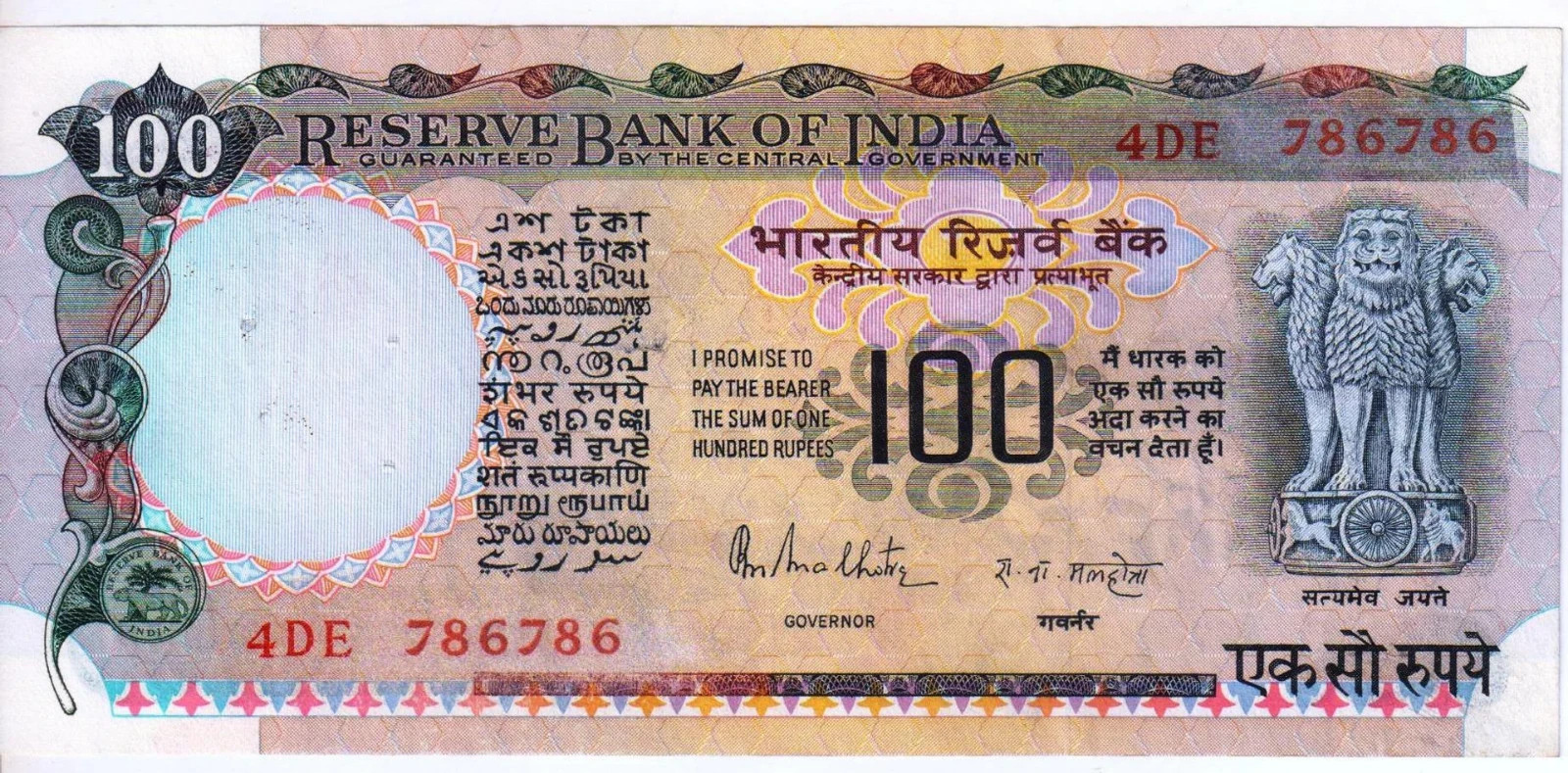 Extreme Rare 100 Rupees Agriculture Issue Super Fancy 786786 Numbers Note