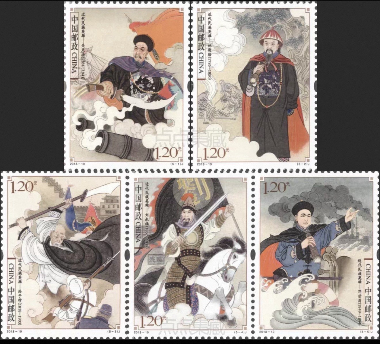 HDDM30 stamp China 2018-19 National Heroes in Modern Times set of 5 HDDM30 stamp China 2018-19 National Heroes in Modern Times set of 5