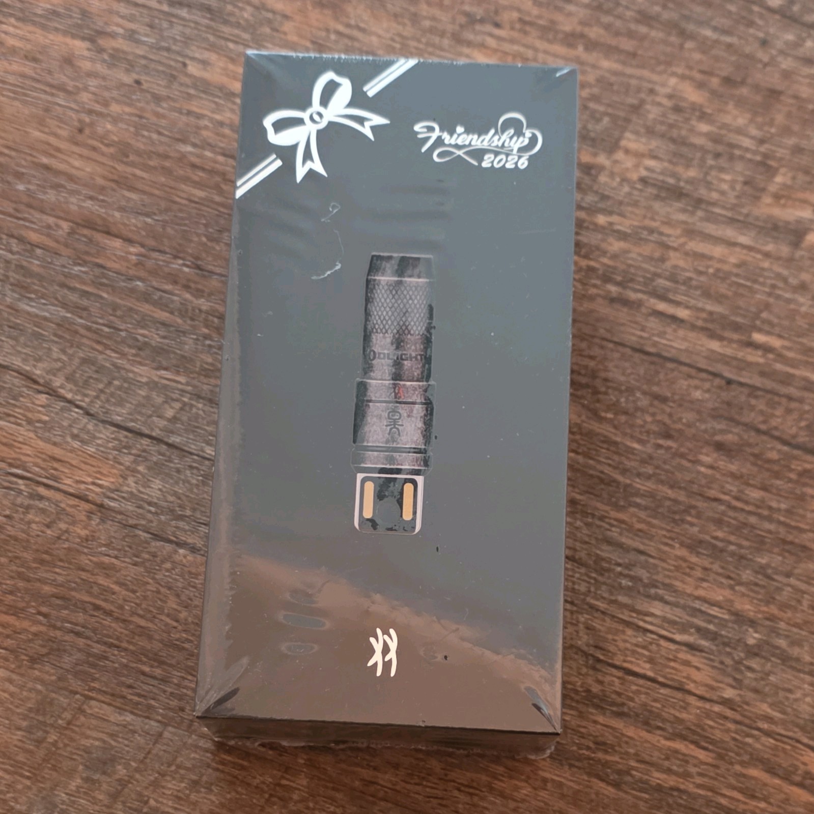 New & Sealed Olight Friendship 2026 Ti Imini 2 Stone Washed Titanium Flashlight