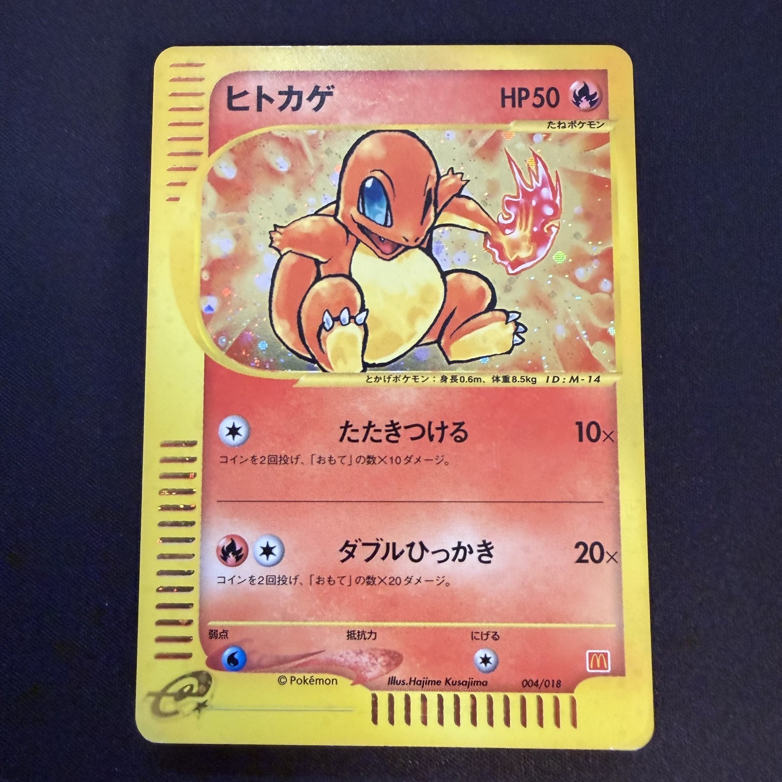 [US seller] Charmander 004/018 McDonald\'s Promo Pokemon Card Japanese