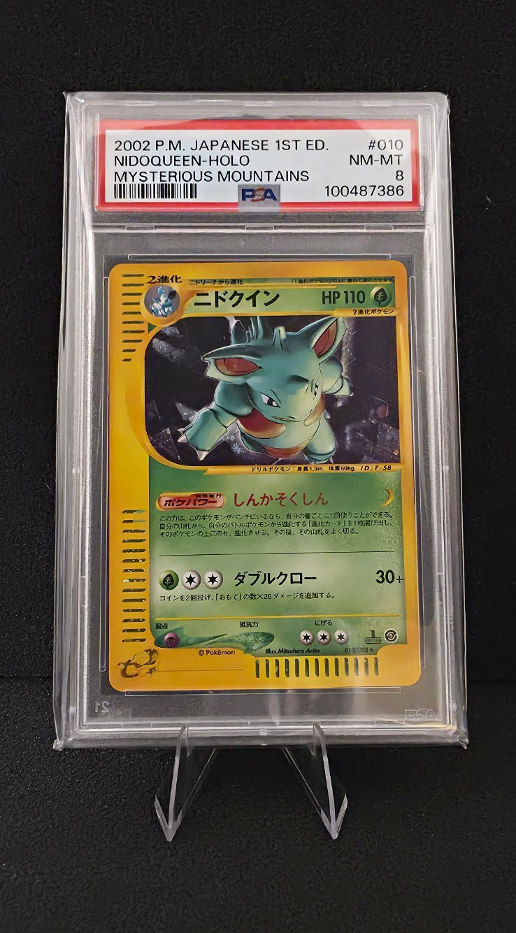 2002 Pokemon Japanese Nidoqueen 010/088 Mysterious Mountains 1st Ed PSA 8 2002 Pokemon Japanese Nidoqueen 010/088 Mysterious Mountains 1st Ed PSA 8