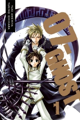 07-GHOST Vol. 1