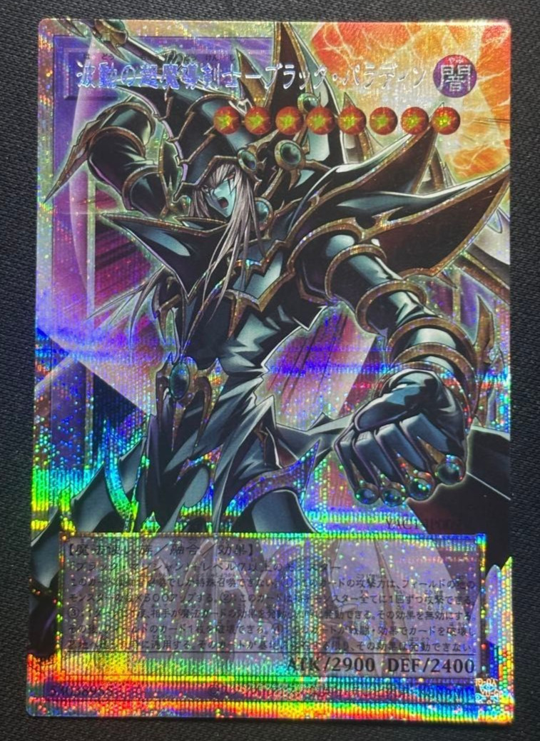 Dark Paladin - Wave-Motion YAC1-JP009 Prismatic Overframe Yu-Gi-Oh Japanese NM Dark Paladin - Wave-Motion YAC1-JP009 Prismatic Overframe Yu-Gi-Oh Japanese NM