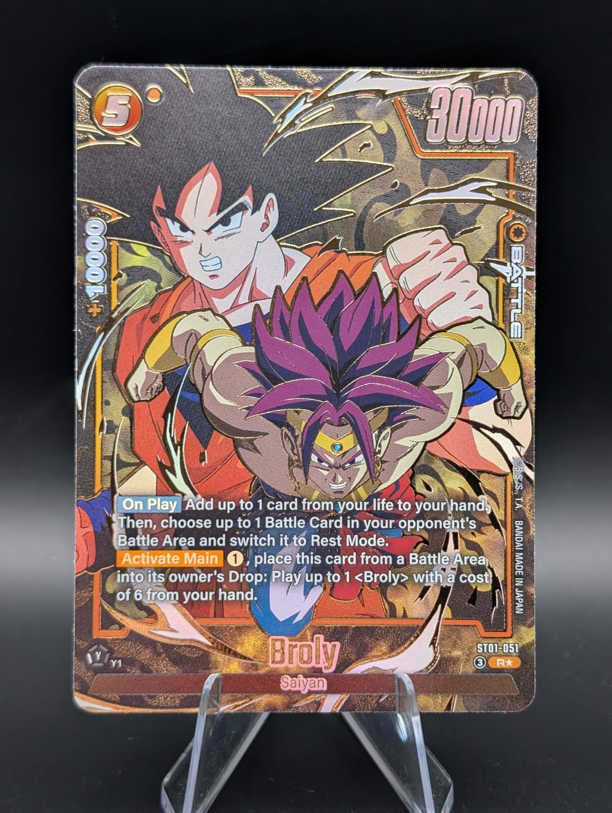 2025 Dragon Ball Super Fusion World Broly Secret Rare Alt Art #ST01-051