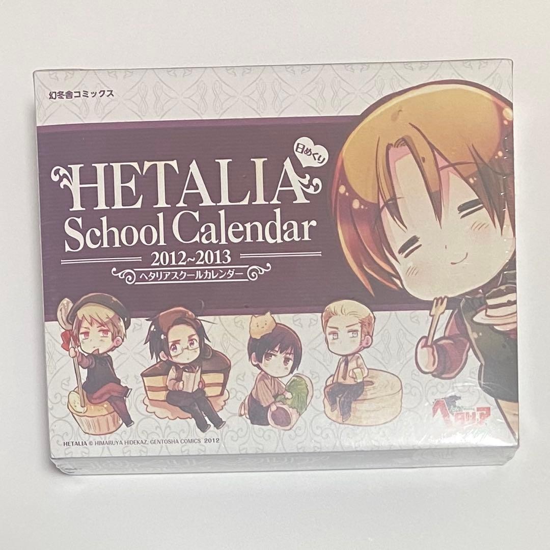 Hetalia Axis Powers Daily School Calendar Original Art