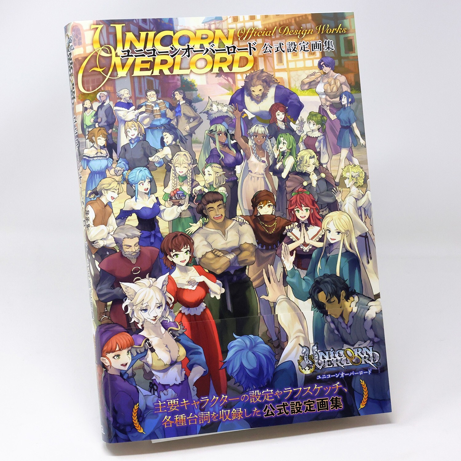 Unicorn Overlord Official Design Works Art Book Vanillaware JP Unicorn Overlord Official Design Works Art Book Vanillaware JP