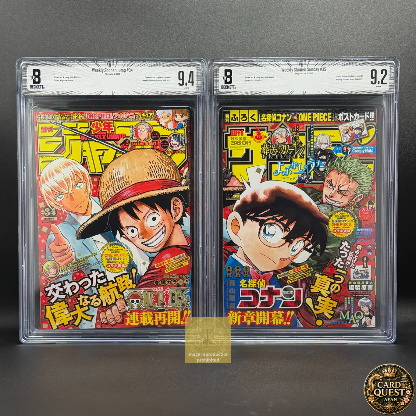 BGS9.4&9.2 Weekly Shonen Jump #34 Sunday #35 2022 ONE PIECE Conan Cover Manga JP