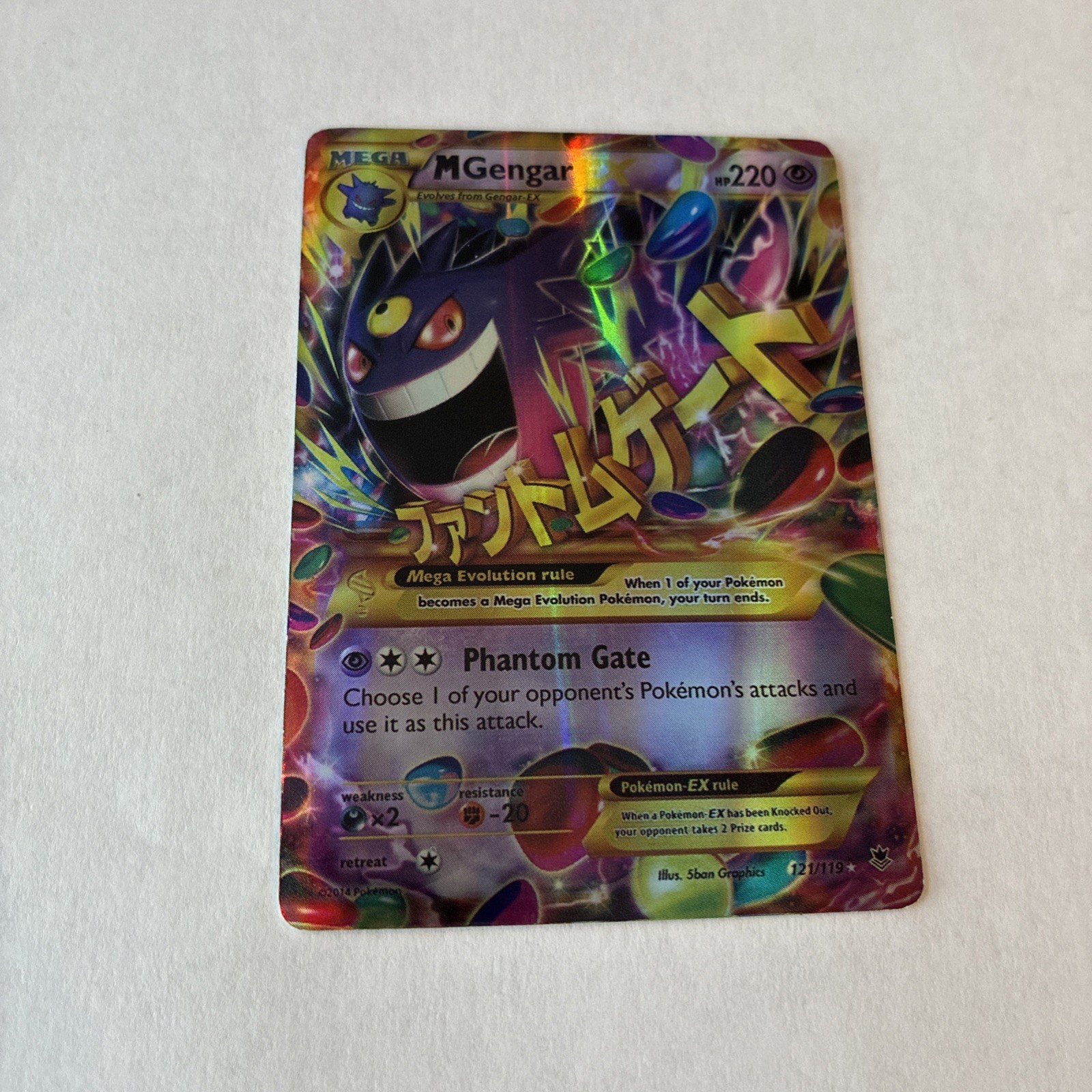 M Gengar EX 121/119 XY - Phantom Forces Holo 2014