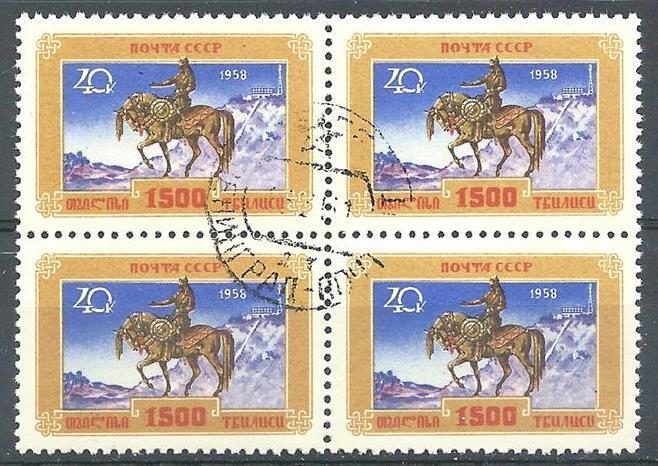 Russia 1958 Sc# 2119 set Georgia 1500th anniv of Tbilisi Horse block 4 NHCTO