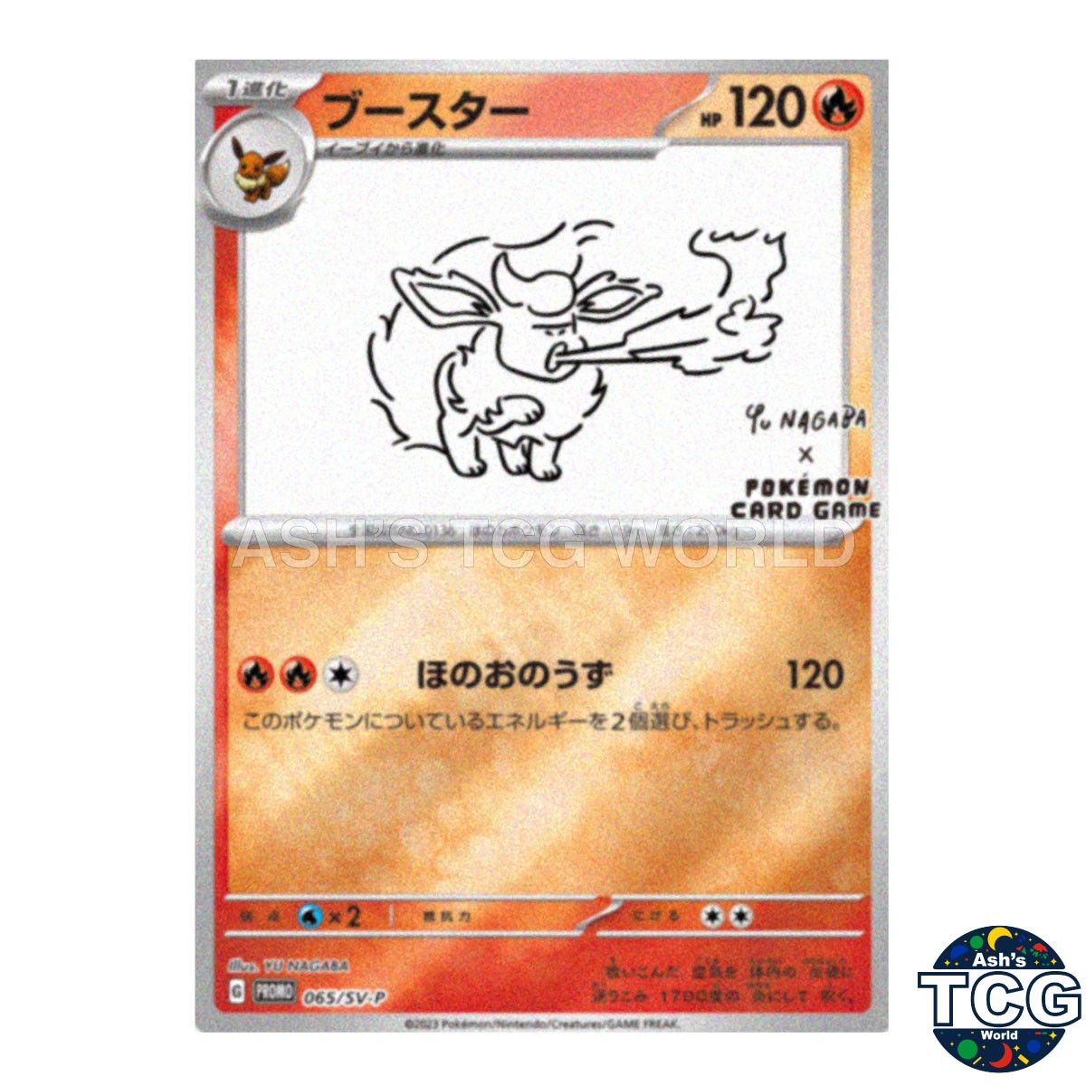 Flareon Promo 065/SV-P SV-P Yu Nagaba Promo Pokemon Card Japanese