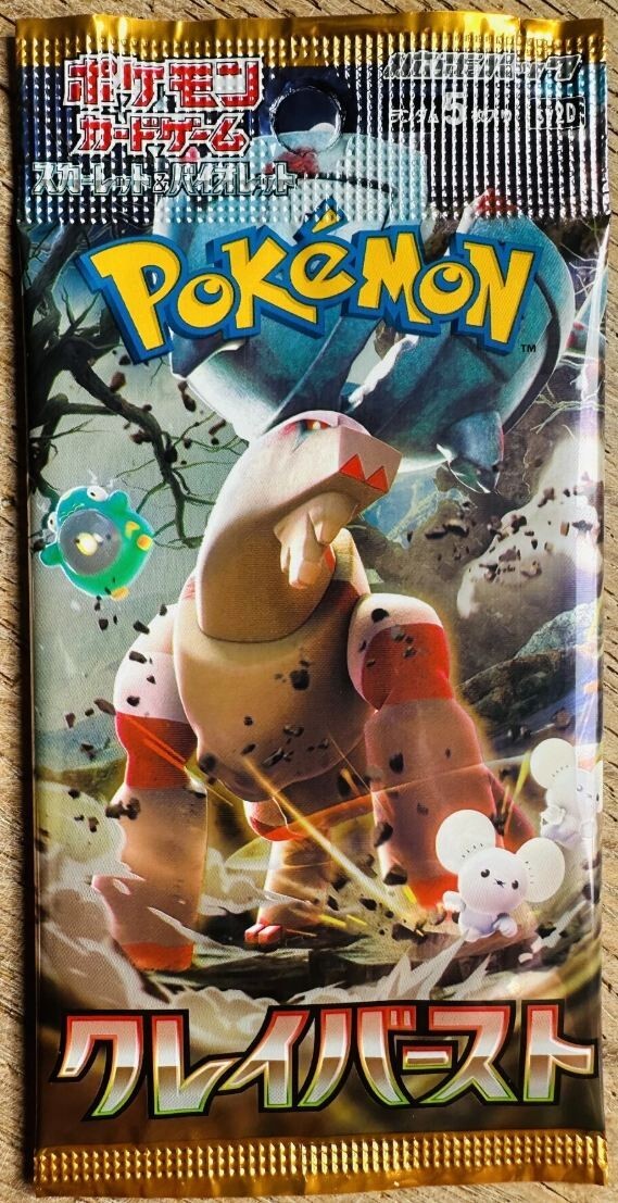 1x Japanese Pokemon Scarlet & Violet Clay Burst Booster Pack READ DESCRIPTION
