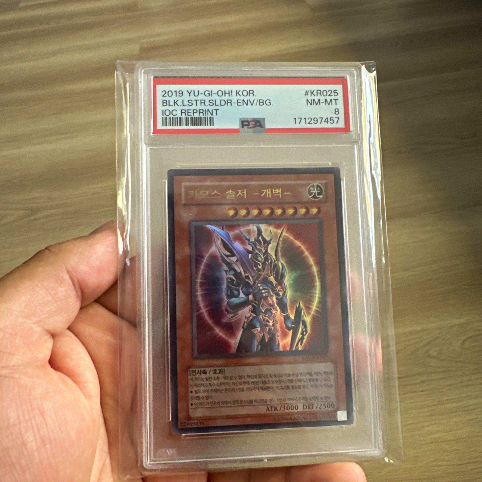 Yu-Gi-Oh \