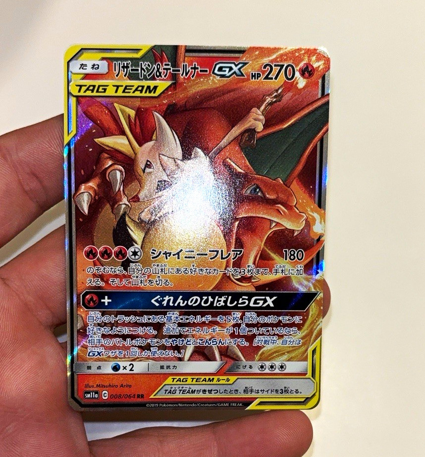 Pokemon TCG Charizard & Braixen GX 008/064 SM11a TAG TEAM Holo RR JP 2019 Pokemon TCG Charizard & Braixen GX 008/064 SM11a TAG TEAM Holo RR JP 2019