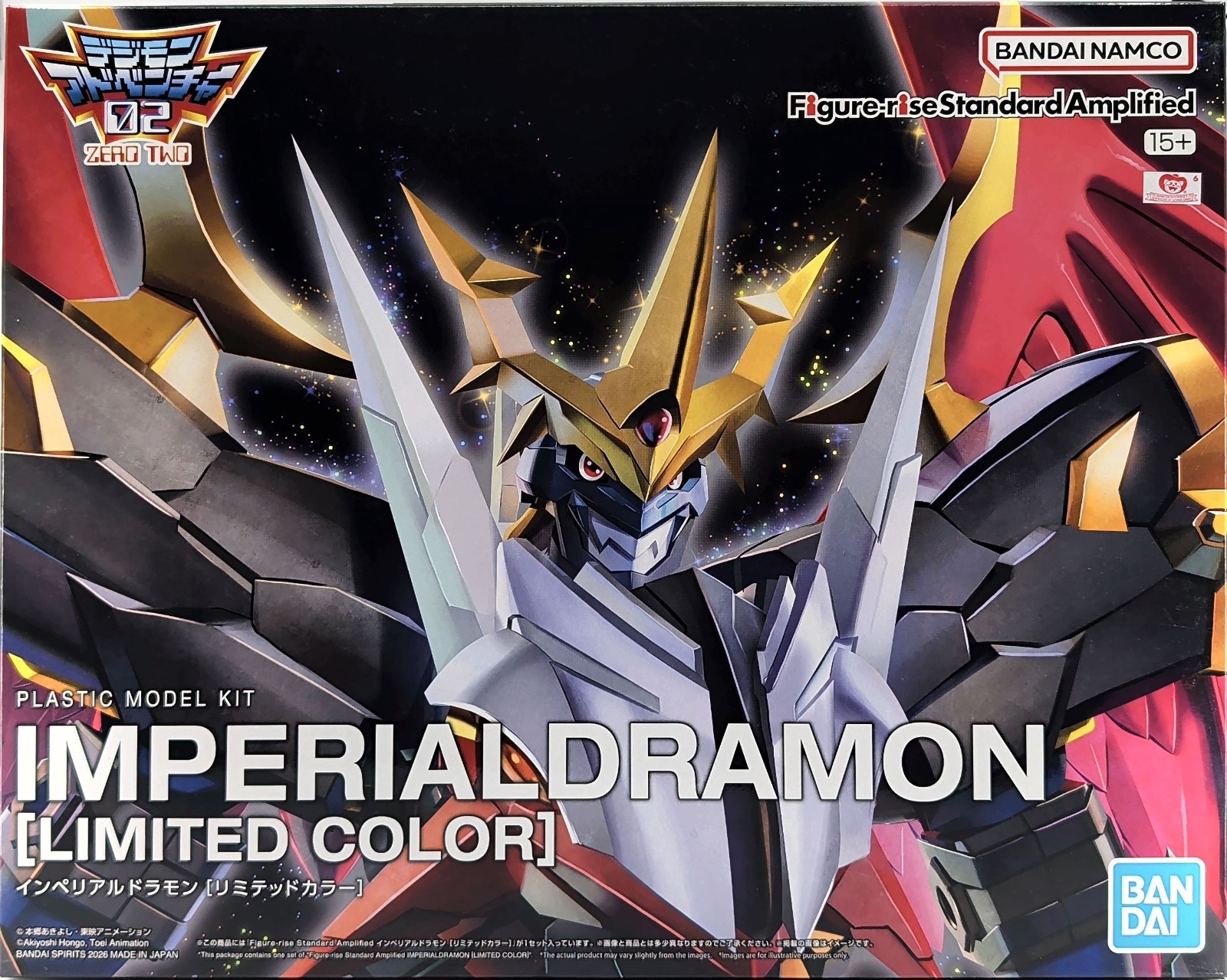 Premium Bandai Figure-rise Standard Amplified IMPERIALDRAMON [LIMITED COLOR] JP