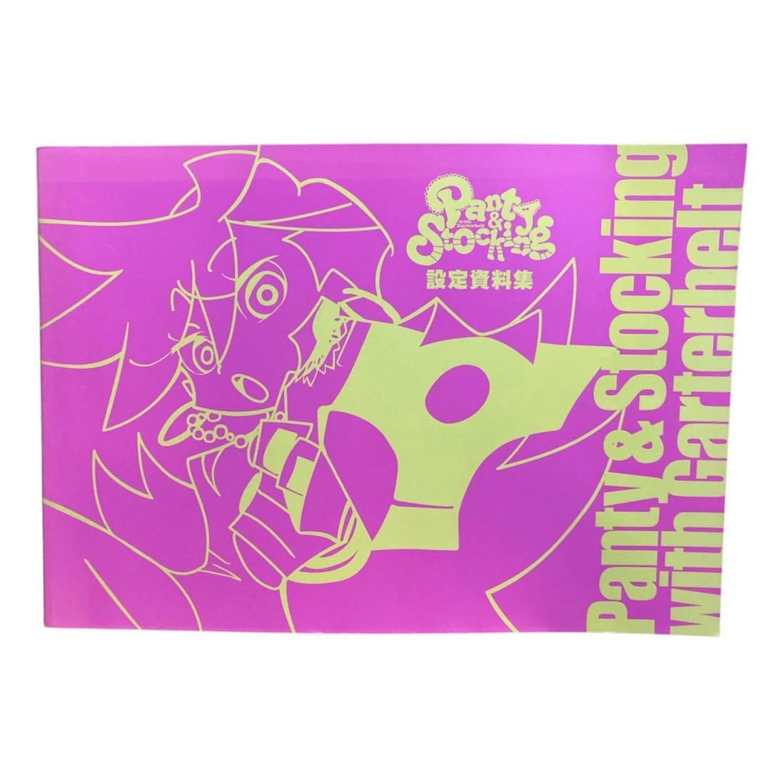 panty & and stocking with Garter Belt Setting Material illustration Art Book
