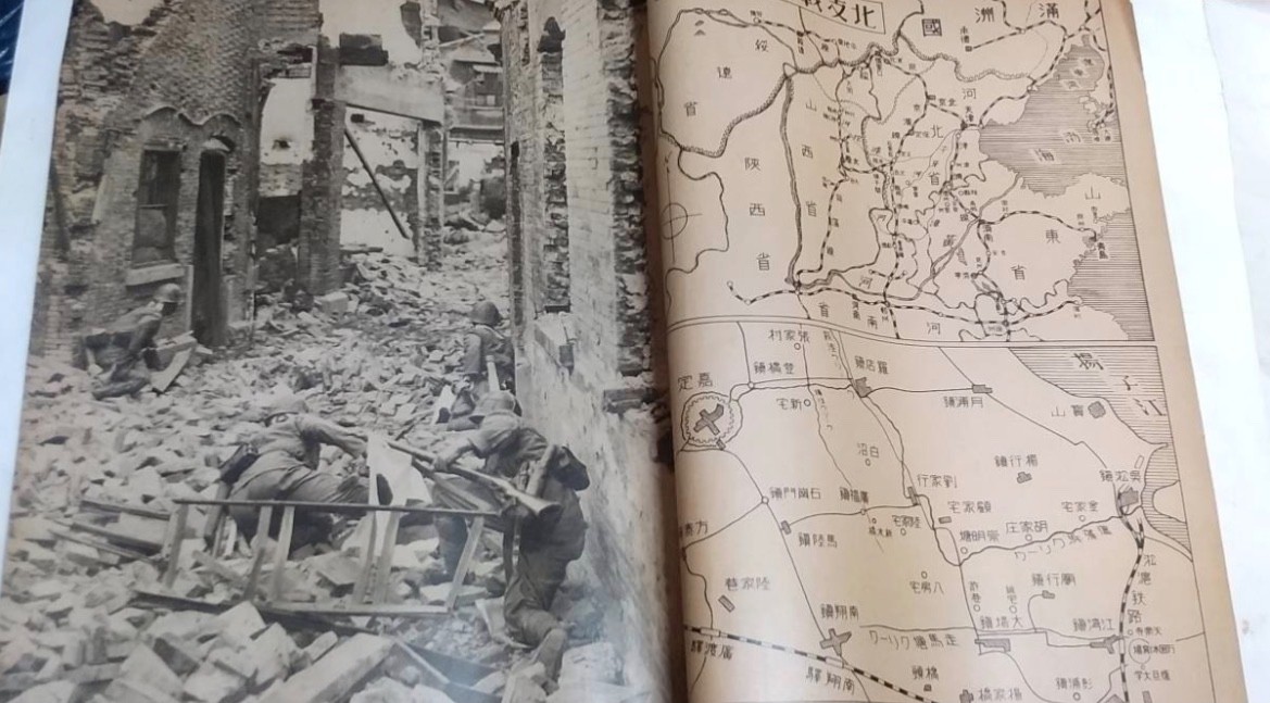 1937 Imperial Japanese China Incident Pictorial No.7 Shanghai Hongkou Battle