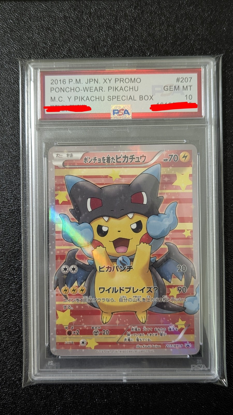 *PROXY/DIY* 2016 Poncho-Wear. Pikachu | Pokemon Japanese XY Promo (Description)