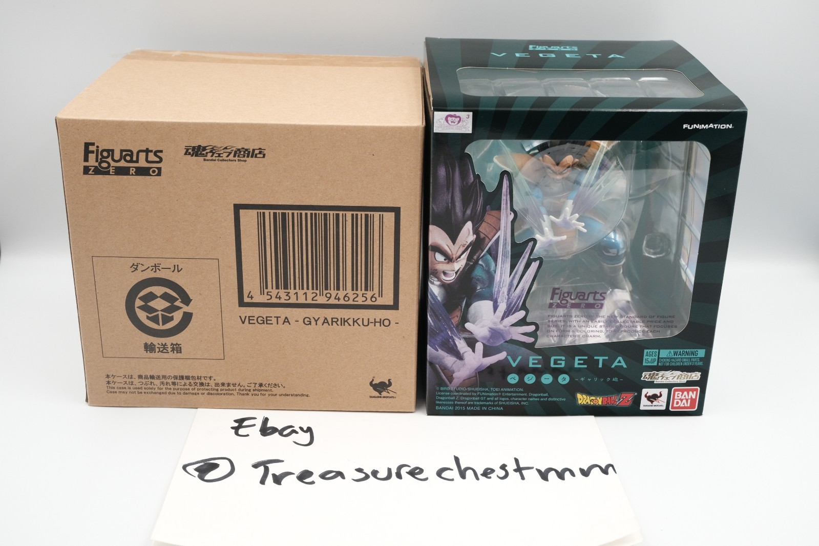 Bandai Figuarts Zero Vegeta Galick Gun Gyarikku Ho W/Shipper Box Bandai Figuarts Zero Vegeta Galick Gun Gyarikku Ho W/Shipper Box