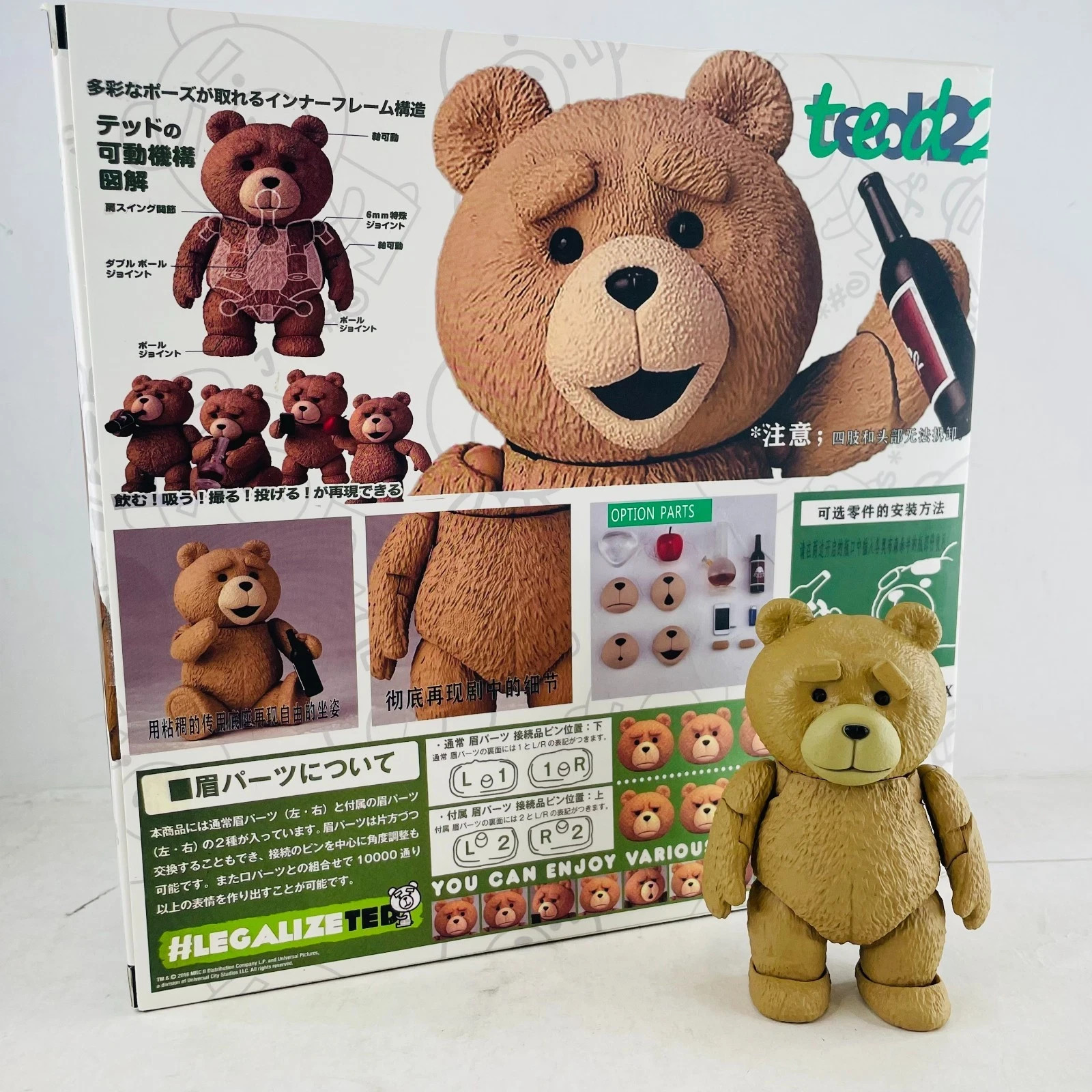 TED 2 Movie Teddy Bear 3.5