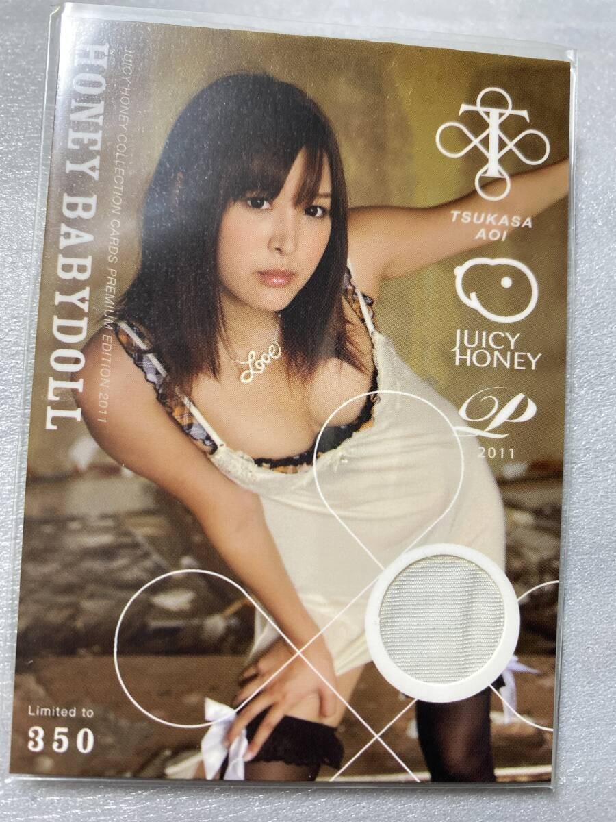 Aoi Tsukasa Juicy Honey Premium 2011 BABYDOLL Card Japan AV Idol
