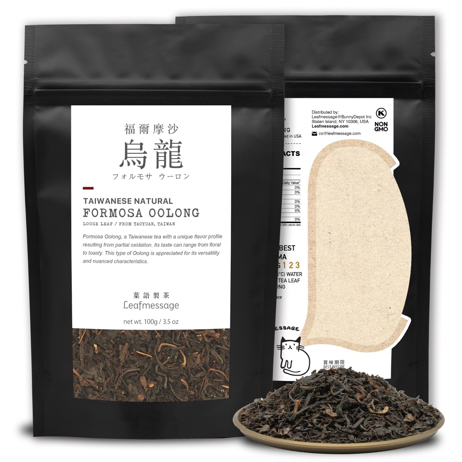Leafmessage Tea - Formosa Oolong Loose Leaf Artisan Tea 福爾摩沙烏龍 フォルモサ ウーロン 100g