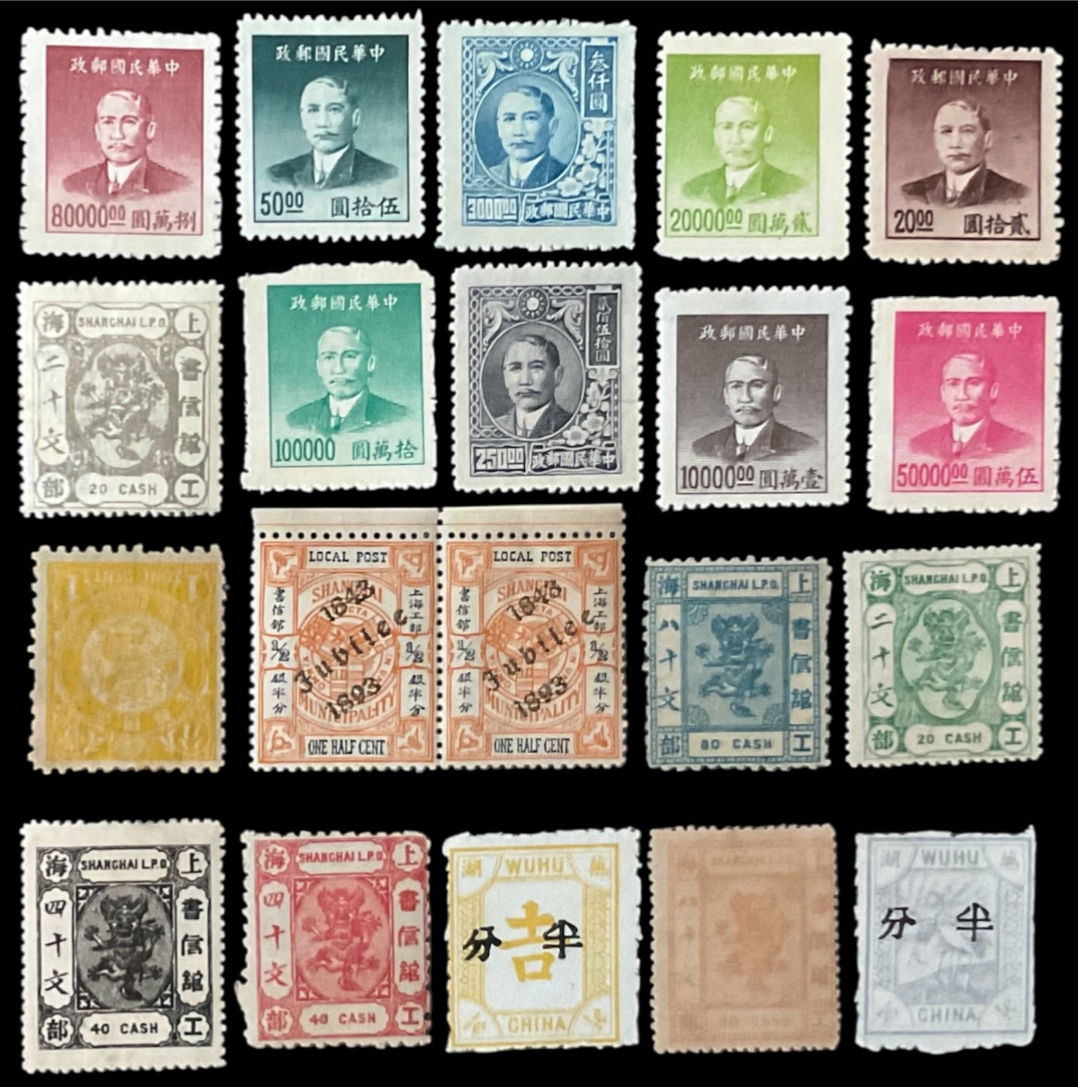 Lot Of Different China Shanghai LPO Stamps 1880-1886 and other Stamps Unused