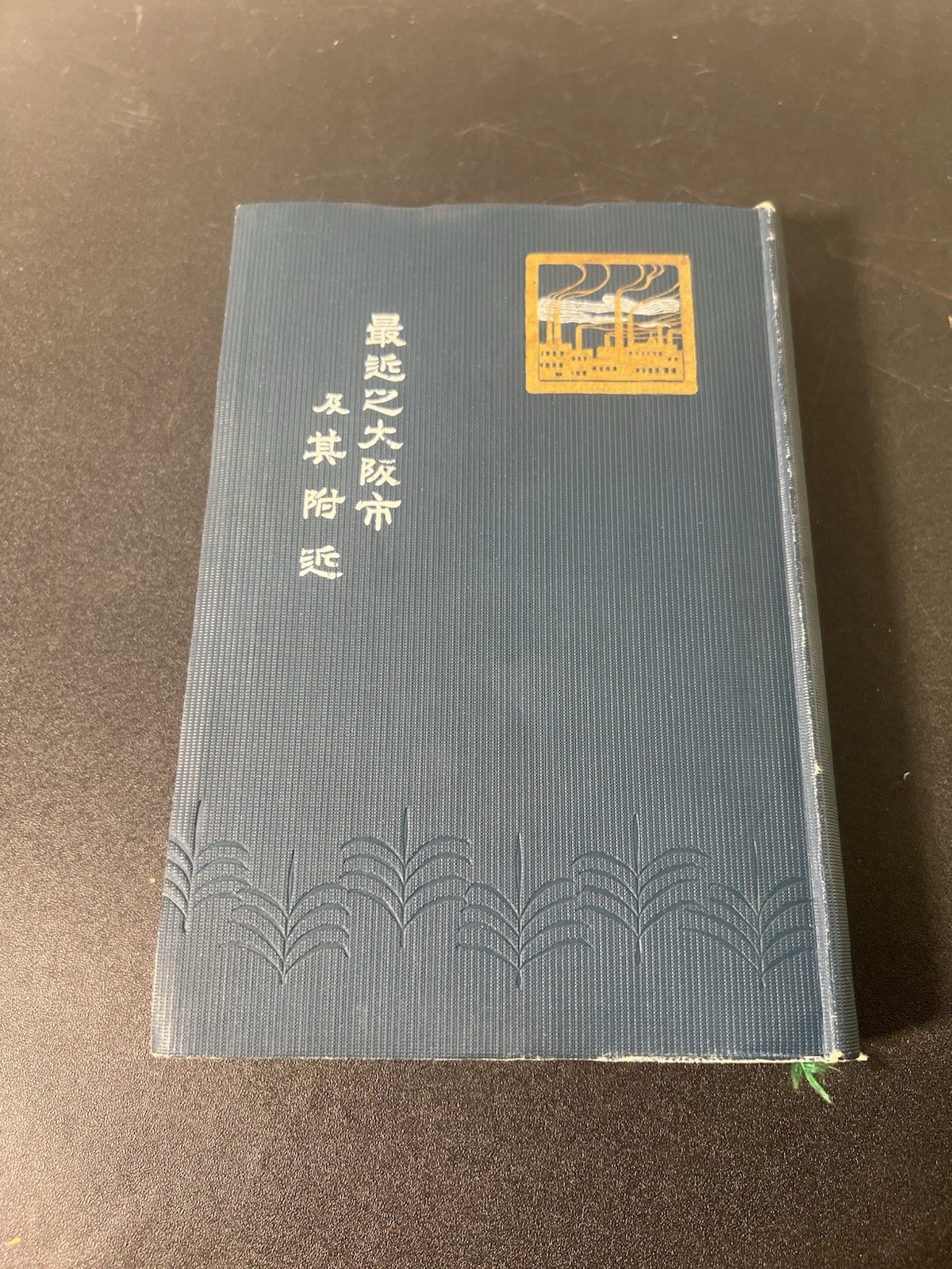 1911 Antique Japan Osaka City Guide Book Folding Map Meiji Era Japanese
