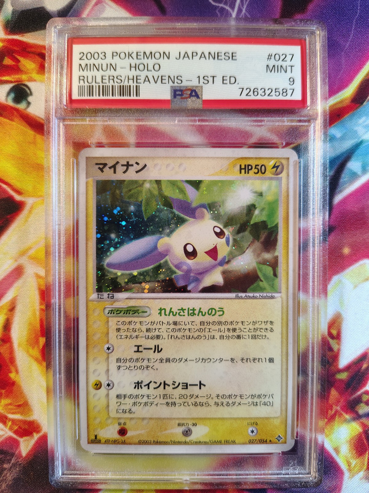 2003 Pokemon Minun 027/054 Rulers of the Heavens 1st Edition Holo JPN PSA 9 MINT