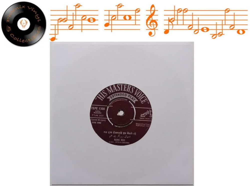 Nyaya Sharma Naina Devi With The Sorrows Of Employment 7” Single Bollywood - VG+