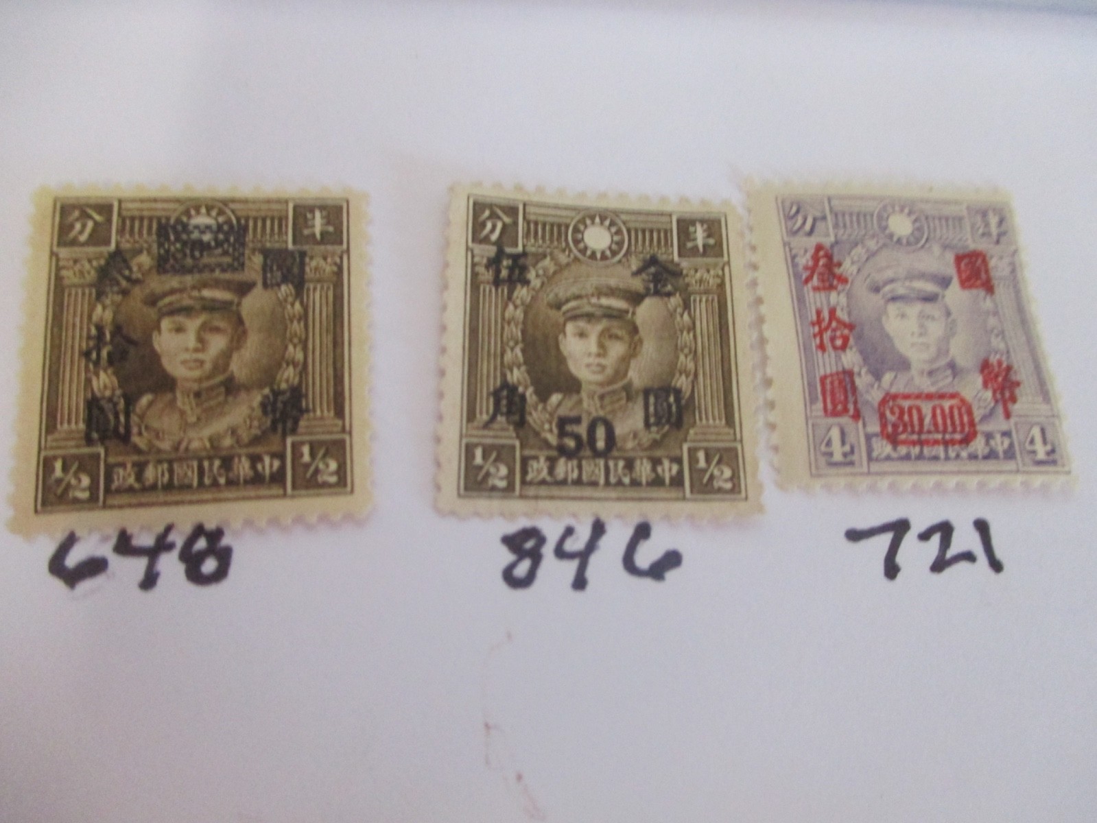 3 RARE CHINA SCOTT #648 CHAN #903   SCOTT #721  #846   MARTYR STAMPS