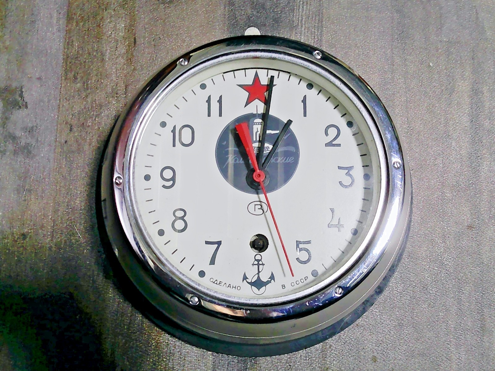 Russian Soviet B CCCP Navy Kauahguyckue Red Star Maritime Submarine Clock & Key