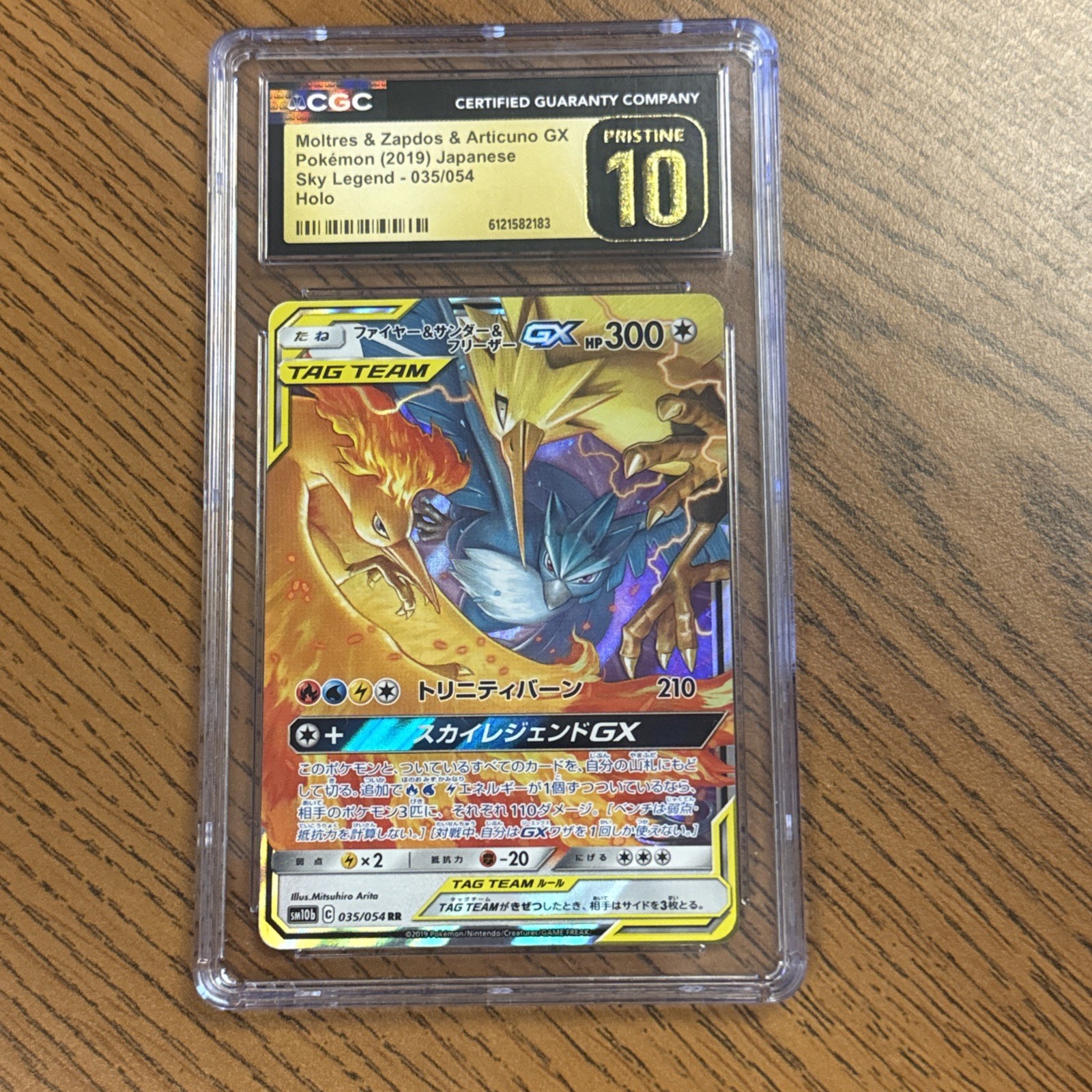 Pokemon Moltres Zapdos Articuno GX 035/054 Japanese Sky Legend PSA 10