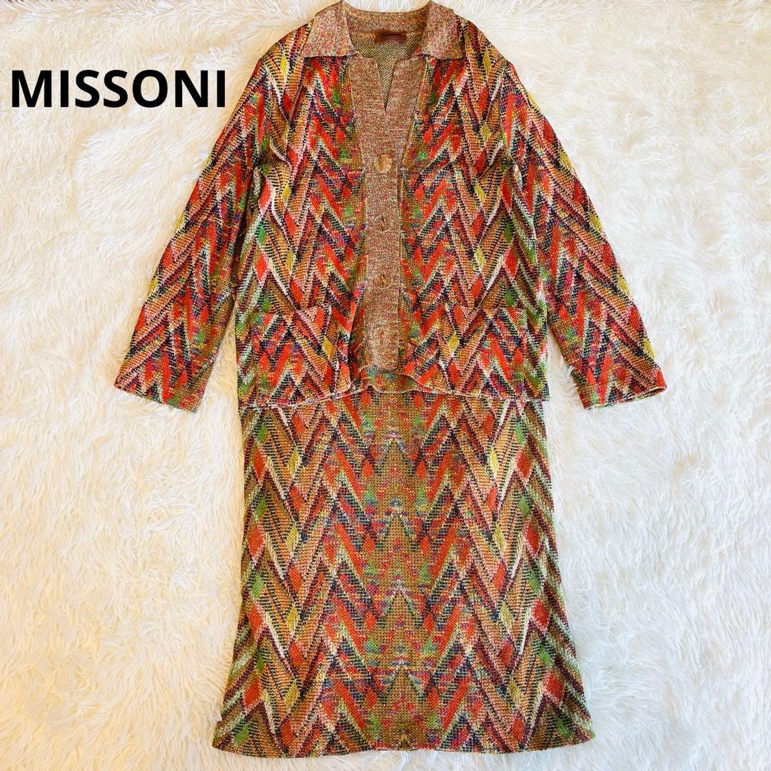 MISSONI Knit Cardigan One-Piece Dress Setup High-Grade Orange Tag