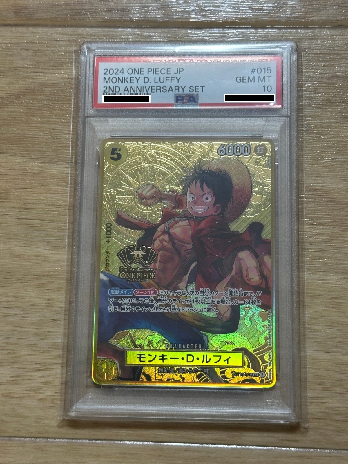 One Piece Card PSA 10 Monkey D. Luffy 2nd Anniversary Set ST13-015 SR  Japanese