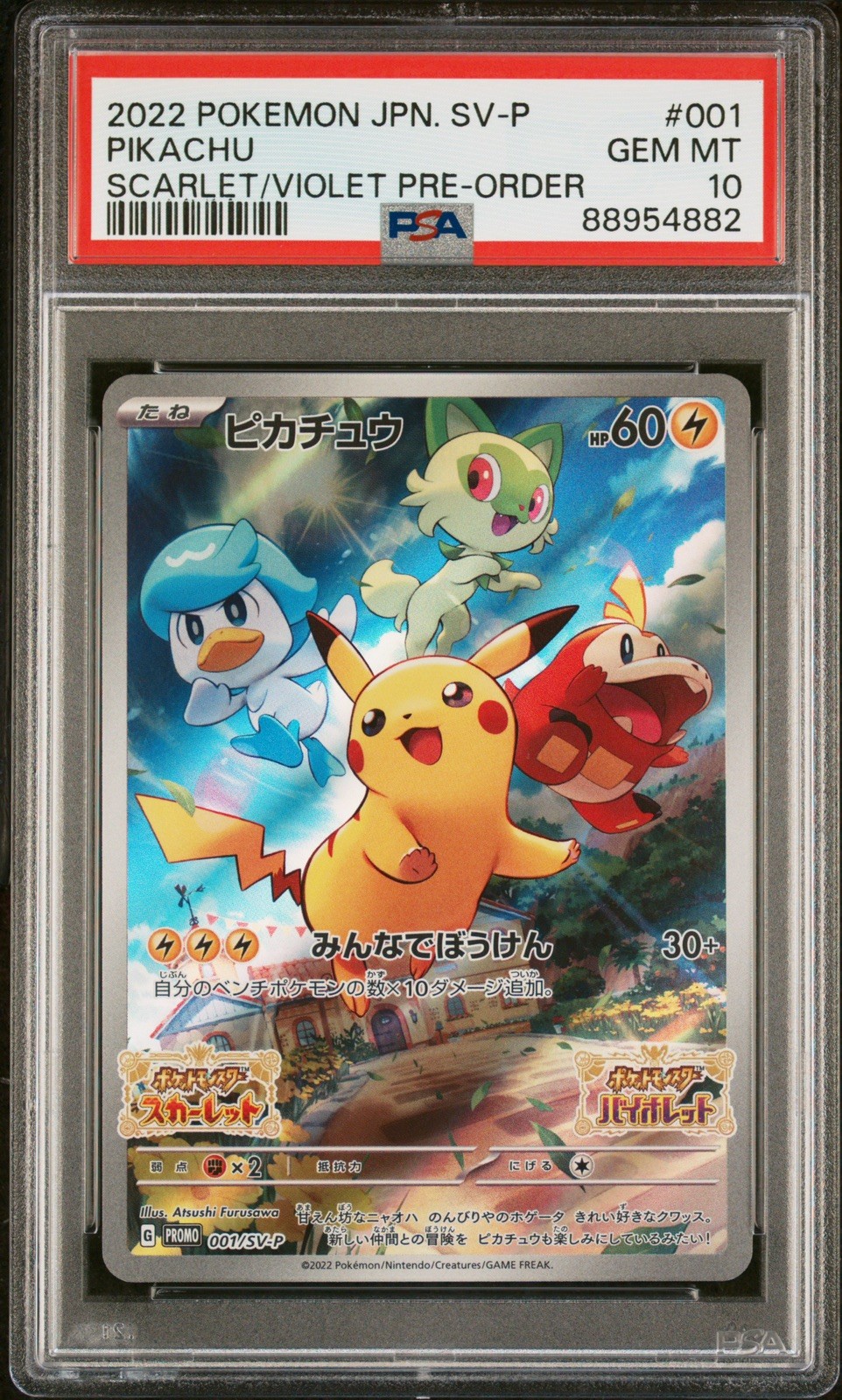 2022 POKEMON JAPANESE SV PROMO SCARLET & VIOLET PRE-ORDER #001 PIKACHU PSA 10 2022 POKEMON JAPANESE SV PROMO SCARLET & VIOLET PRE-ORDER #001 PIKACHU PSA 10