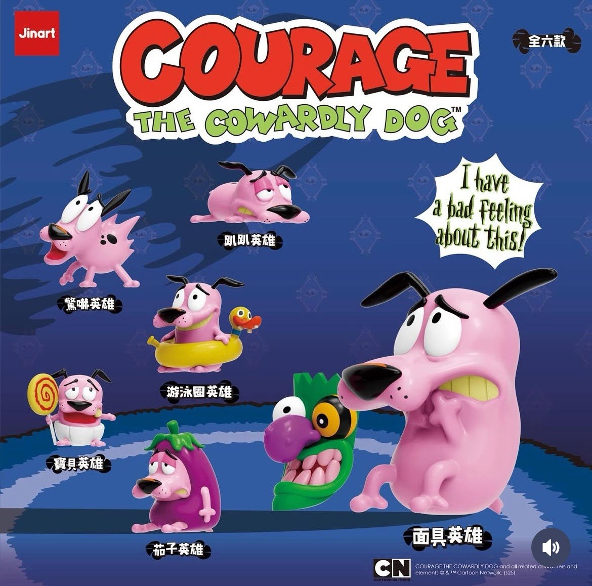 Courage the Cowardly Dog full set Toy Figure Lot Of 6 Cartoon Network Courage the Cowardly Dog full set Toy Figure Lot Of 6 Cartoon Network