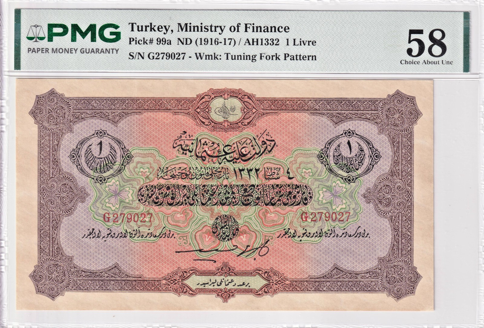 Turkey - Ministry of Finance 1 Livre 1916-1917, Pick 99a