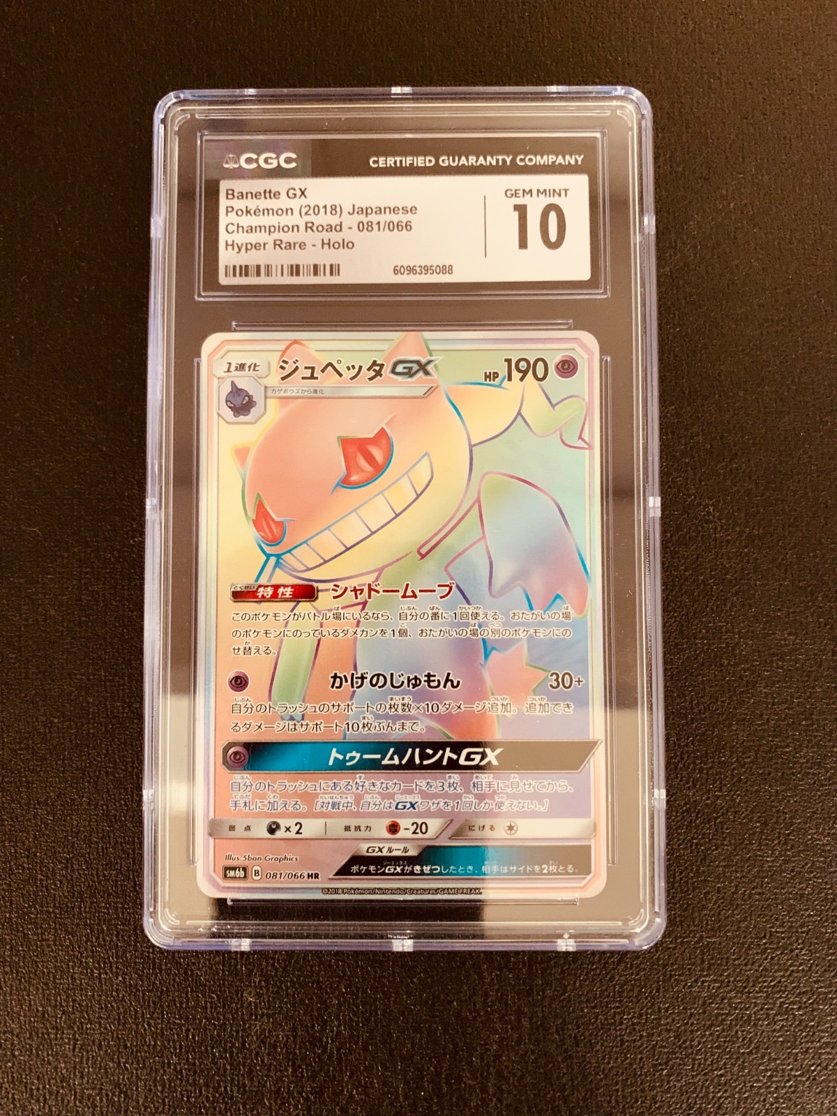 Collectors Only - All Graded Pokemon - Add to Collection - You Choose Collectors Only - All Graded Pokemon - Add to Collection - You Choose