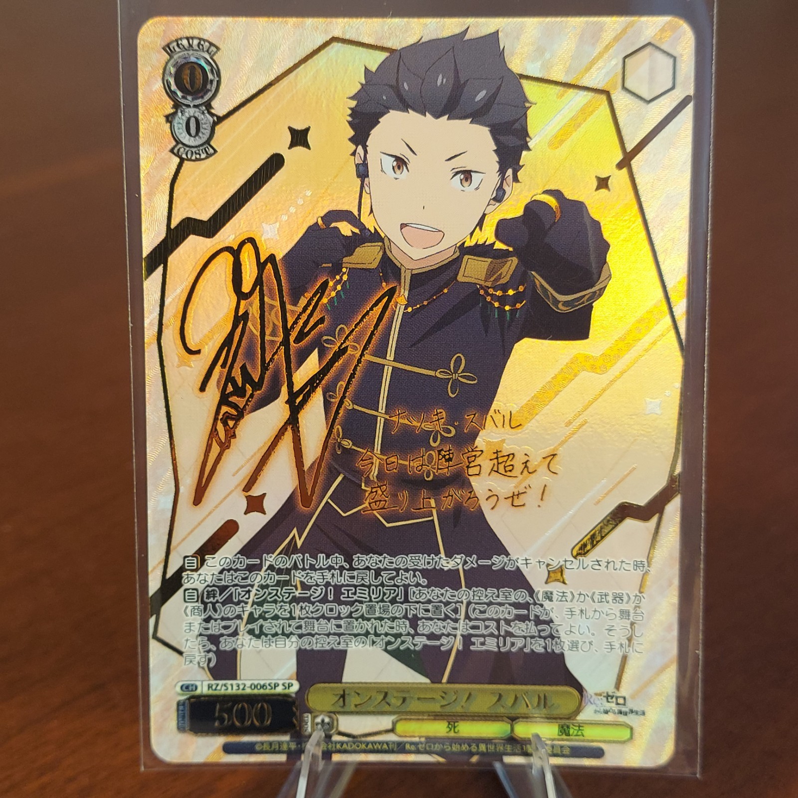 Weiss Schwarz Re:Zero Signed Onstage Subaru vol.4 RZ/S132-006SP SP Near Mint