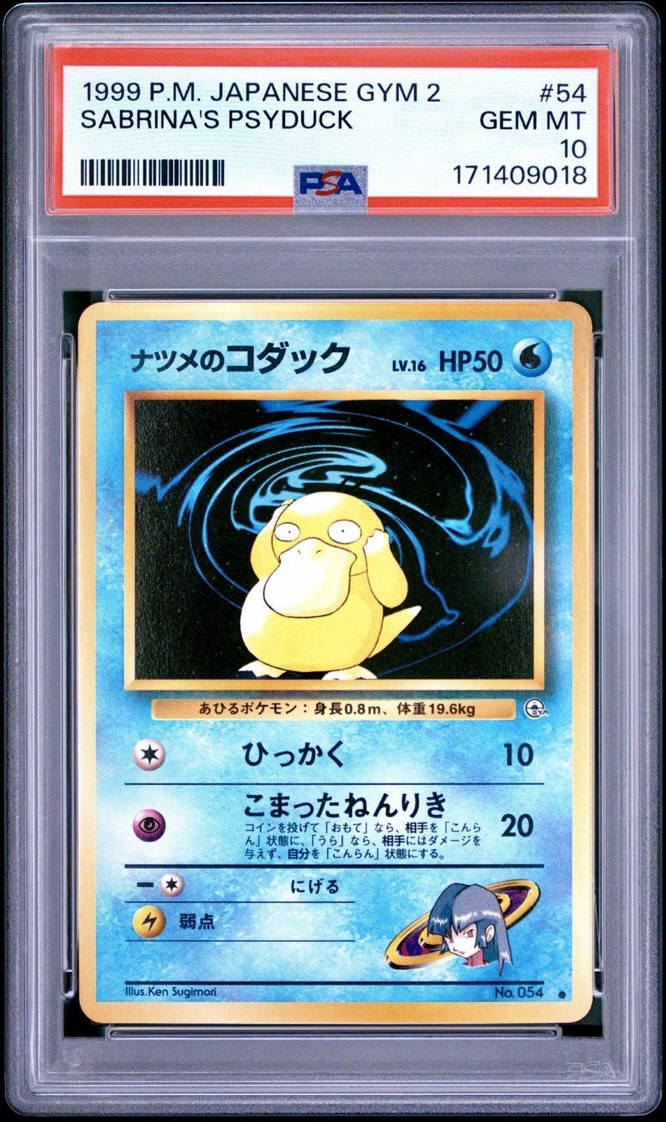 PSA 10 GEM MINT Sabrina\'s Psyduck Gym 2 Japanese #54 Pokemon Card
