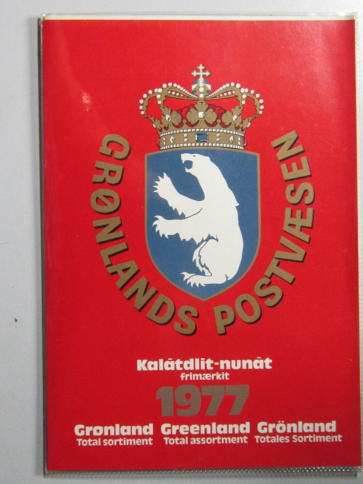 GREENLAND 1977 OFFICAL Year Book complete Type 1 thic year  edition 1 Cv100dlr