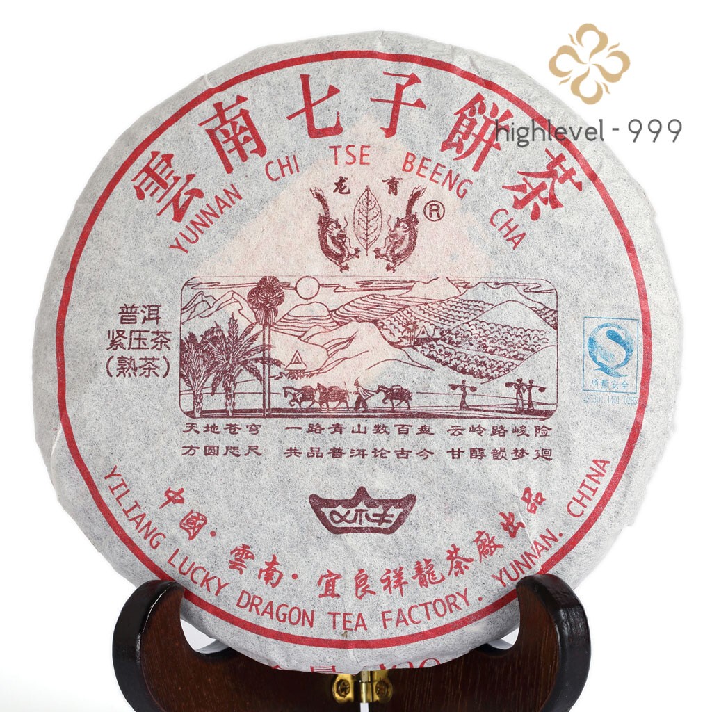 200g 2006-2008 Yunnan Pu-erh Puer Puerh Tee Schwarz Tea Ripe Cake Lucky Dragon