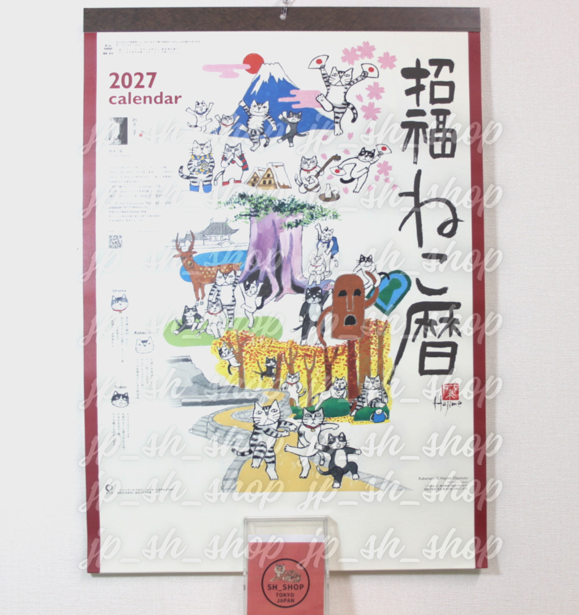 2027 Wall Calendar Good Fortune Cats Hajime Okamoto Kabamaru Japan Lucky NK-83